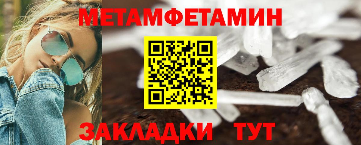 Ноябрьск  АМФ 98%  Amphetamine  Вход с VPN 