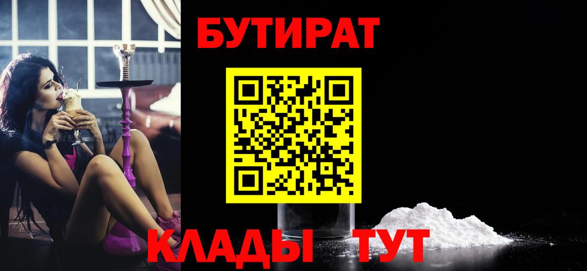 ГЕРОИН Ноябрьск