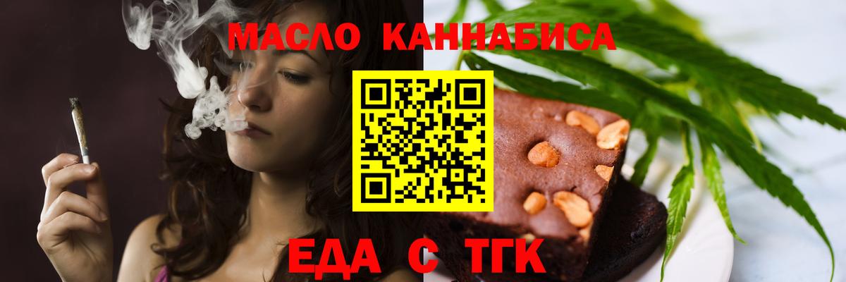 Ноябрьск  Canna-Cookies конопля  Вход с VPN 