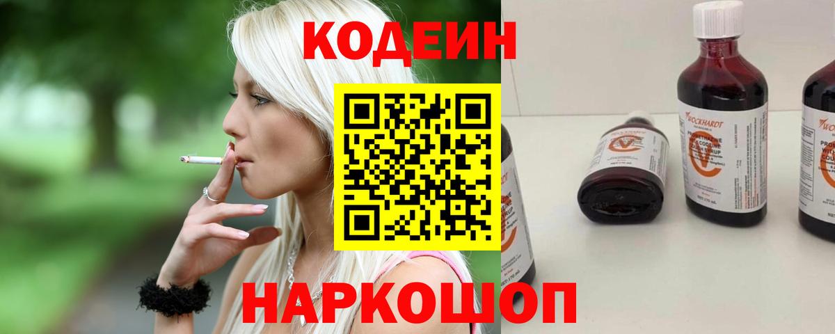 Ноябрьск  Вход с VPN  ГАШИШ  Марихуана  Альфа ПВП СК кристаллы  Героин  КОКАИН  Меф МЯУ МЯУ кристаллы  ГАШ 