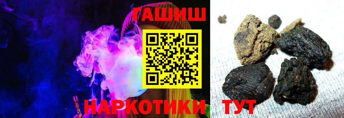 ГАШ Cannabis Ноябрьск