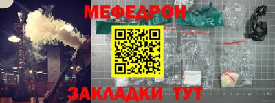 герыч Славгород