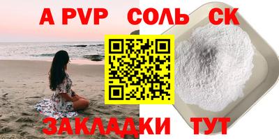кокаин VHQ Сланцы