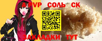 кокаин VHQ Сланцы
