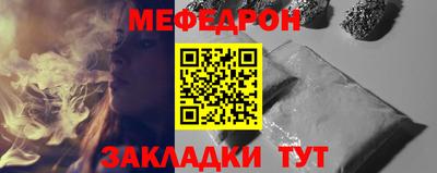 кокаин VHQ Сланцы