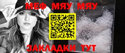 мдпв Славянск-на-Кубани