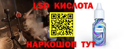 кокаин VHQ Сланцы