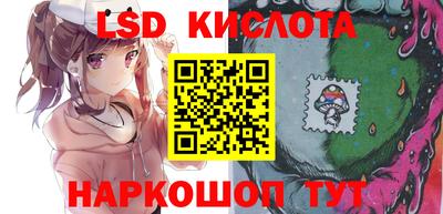 кокаин VHQ Сланцы