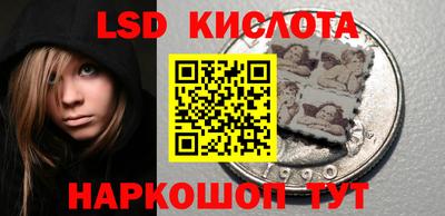 кокаин VHQ Сланцы
