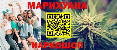 кокаин VHQ Сланцы