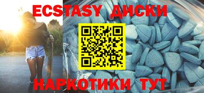 кокаин VHQ Сланцы