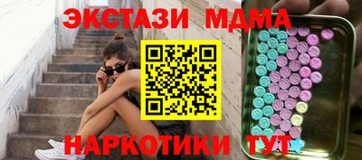 герыч Славгород