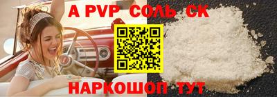 мдпв Славянск-на-Кубани