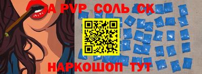 кокаин VHQ Сланцы