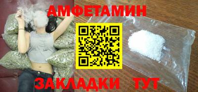 мдпв Славянск-на-Кубани