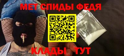 мдпв Славянск-на-Кубани