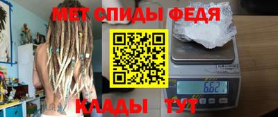 мдпв Славянск-на-Кубани