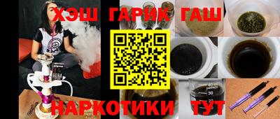 кокаин VHQ Сланцы