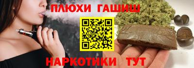 кокаин VHQ Сланцы