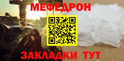 кокаин VHQ Сланцы