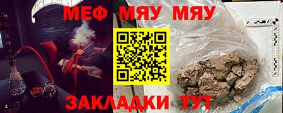 кокаин VHQ Сланцы