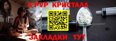 мдпв Славянск-на-Кубани