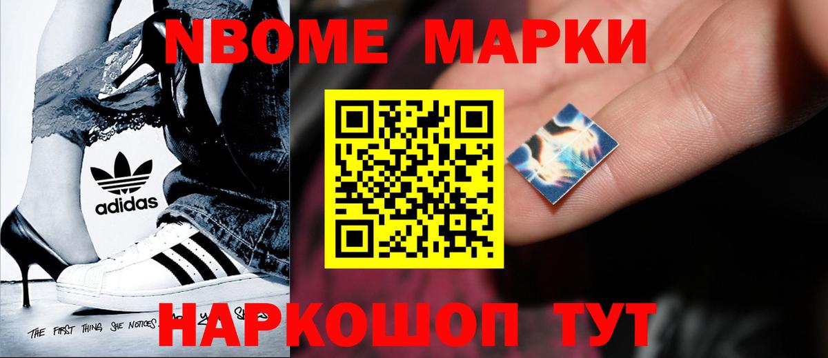 LSD-25 экстази кислота Ноябрьск