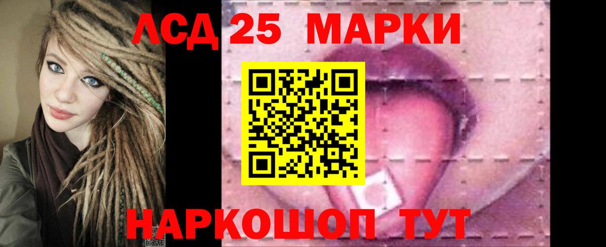   онион  LSD-25 экстази ecstasy  Ноябрьск  ЛСД экстази  Вход с VPN  ЛСД экстази ecstasy 