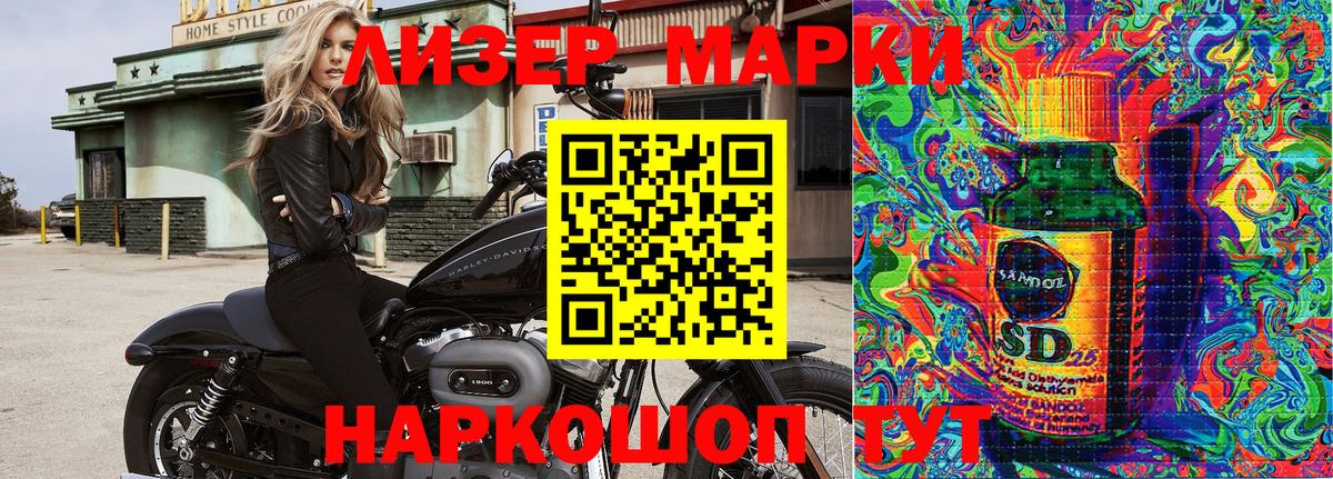 Марки NBOMe 1,8мг Ноябрьск