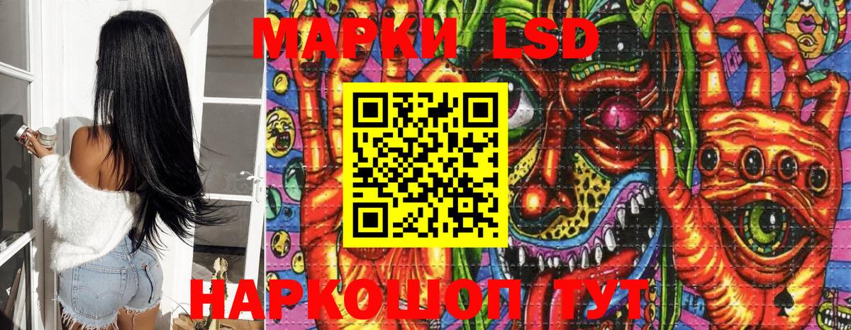 Марки 25I-NBOMe 1,8мг  Вход с VPN  Ноябрьск  Марки 25I-NBOMe 1,8мг 