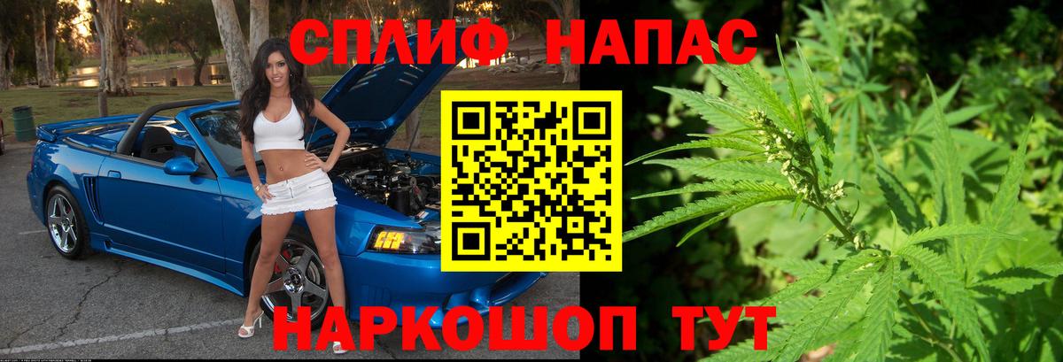 МАРИХУАНА AK-47  Шишки марихуана LSD WEED  Канабис LSD WEED  Ноябрьск  Вход с VPN 
